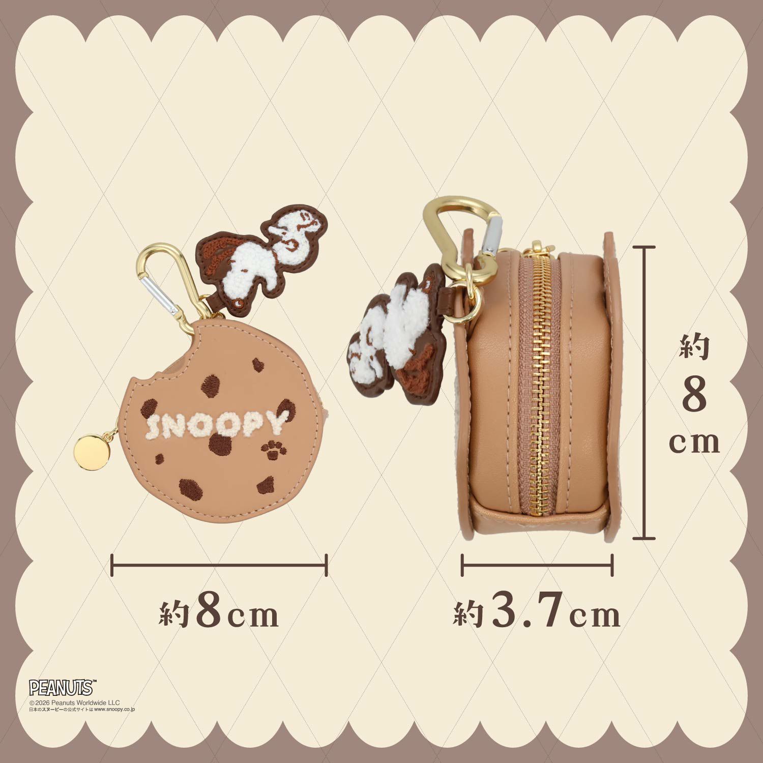  [ PEANUTS ] スヌーピー チョコレートシリーズ ダイカットポーチ ＜Chocolate/Cookie＞ 粧美堂 shobido