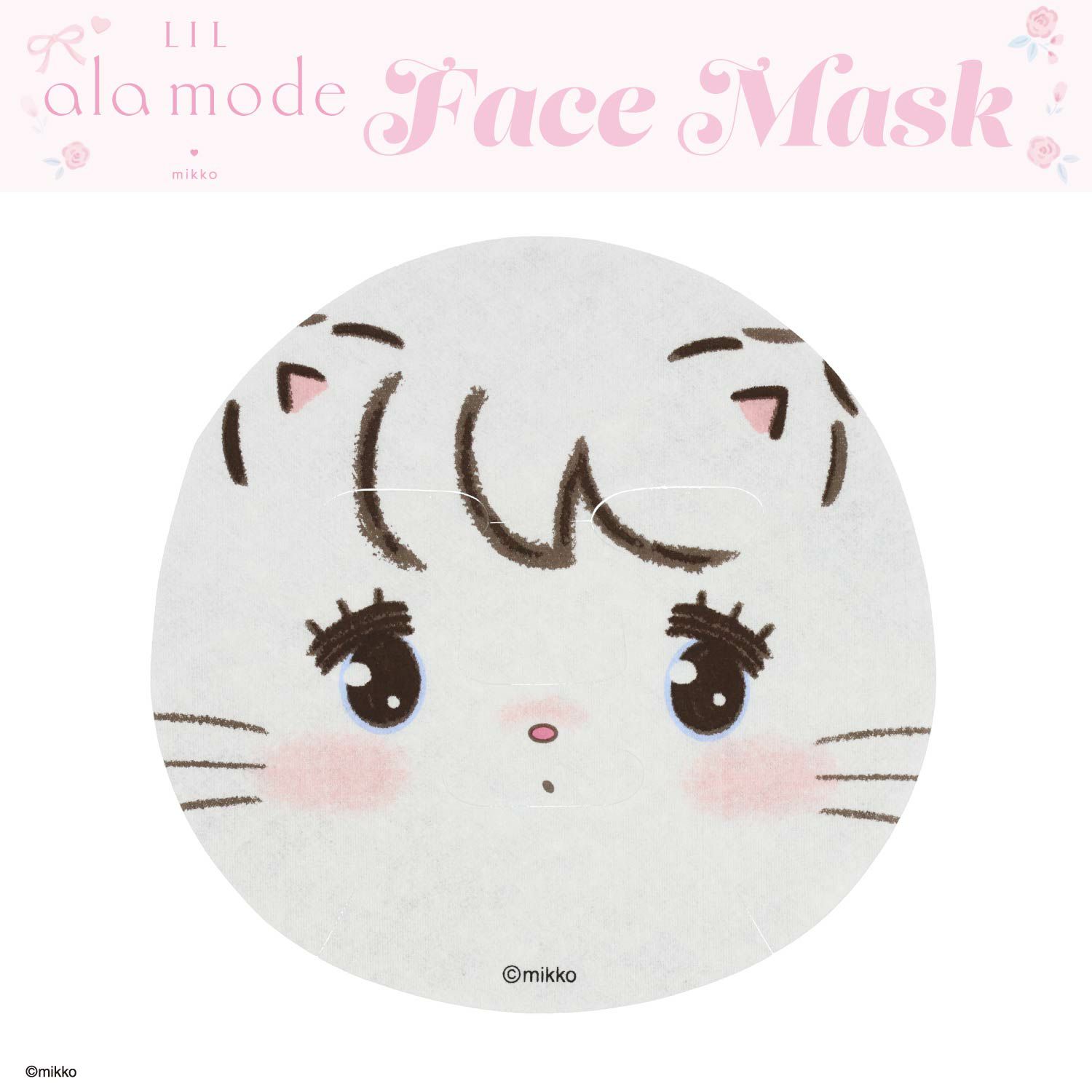 Lil ala mode フェイスマスク 1枚入り ＜ムース/キャミー/ラテ/スフレ＞ リルアラモード 粧美堂 shobido