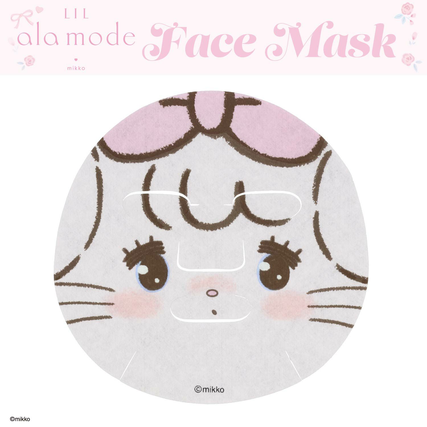 Lil ala mode フェイスマスク 1枚入り ＜ムース/キャミー/ラテ/スフレ＞ リルアラモード 粧美堂 shobido