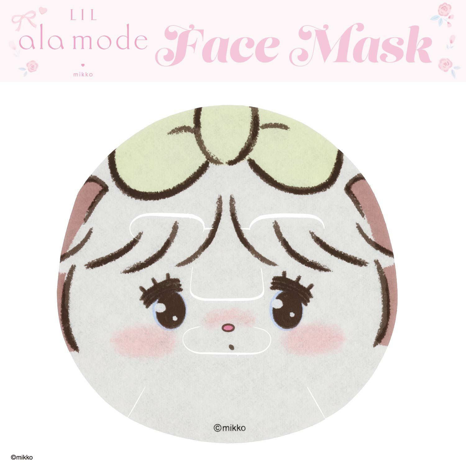 Lil ala mode フェイスマスク 1枚入り ＜ムース/キャミー/ラテ/スフレ＞ リルアラモード 粧美堂 shobido