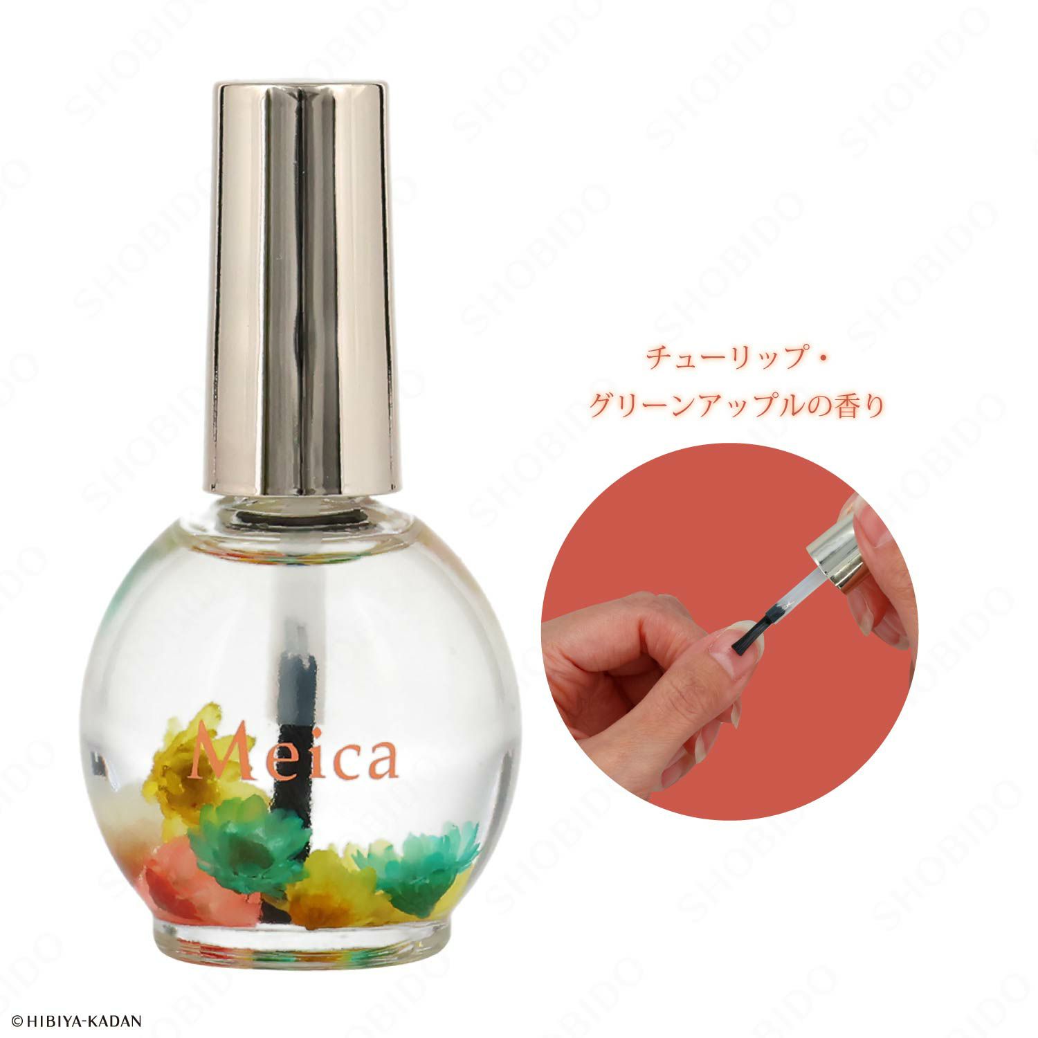 Meica 日比谷花壇コラボ ネイルオイル ＜ジョイフルブーケ/エンブレイスブーケ＞ メイカ 粧美堂 shobido