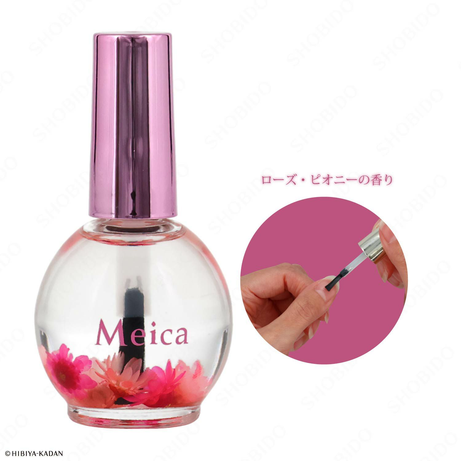 Meica 日比谷花壇コラボ ネイルオイル ＜ジョイフルブーケ/エンブレイスブーケ＞ メイカ 粧美堂 shobido