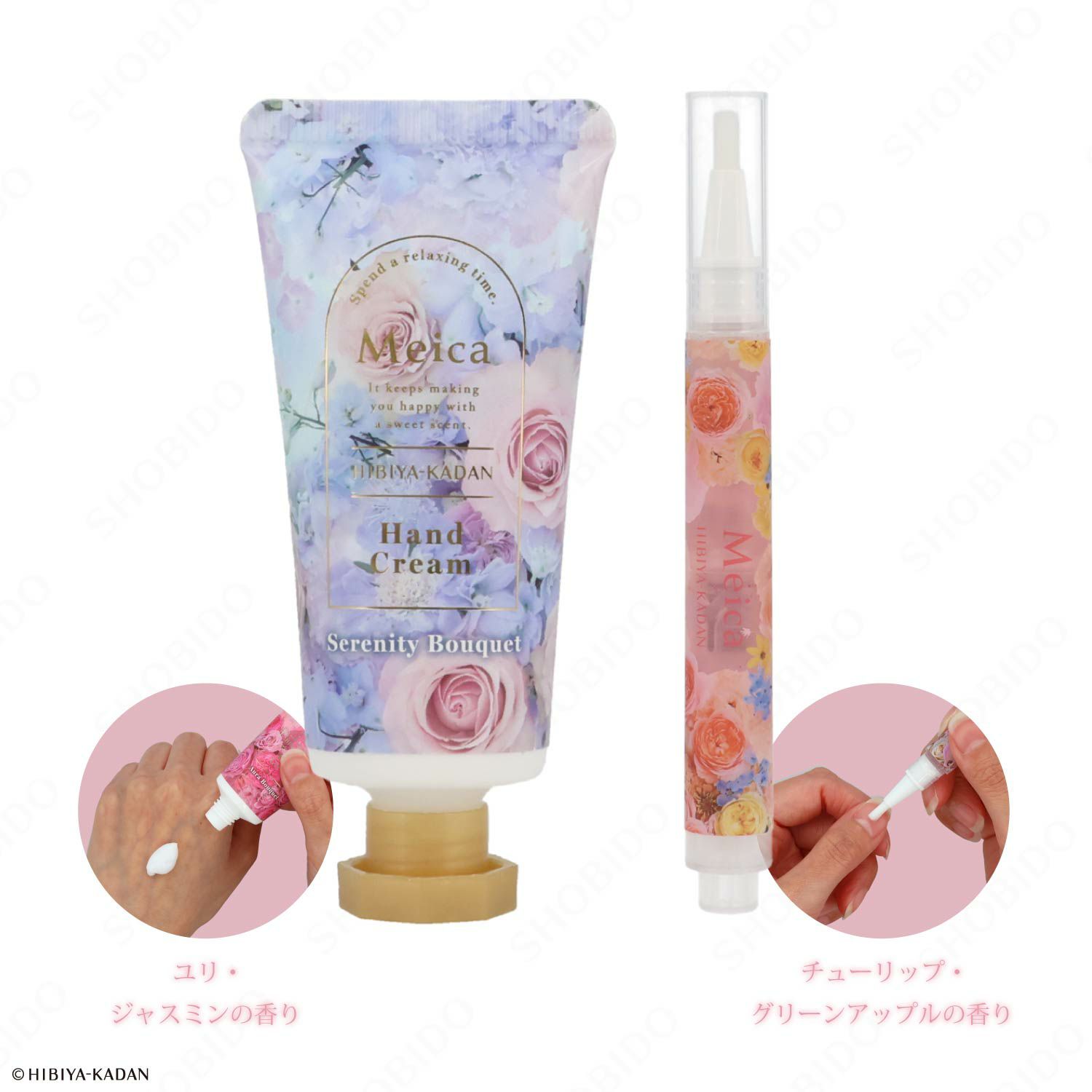 Meica 日比谷花壇コラボ ハンドクリーム＆ネイルオイル ＜セレニティ＆ジョイフルブーケ/オーラ＆エンブレイスブーケ＞ メイカ 粧美堂 shobido