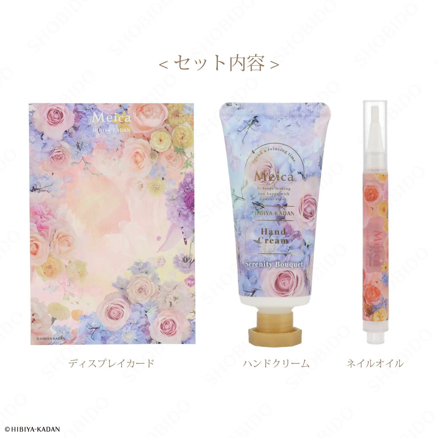Meica 日比谷花壇コラボ ハンドクリーム＆ネイルオイル ＜セレニティ＆ジョイフルブーケ/オーラ＆エンブレイスブーケ＞ メイカ 粧美堂 shobido