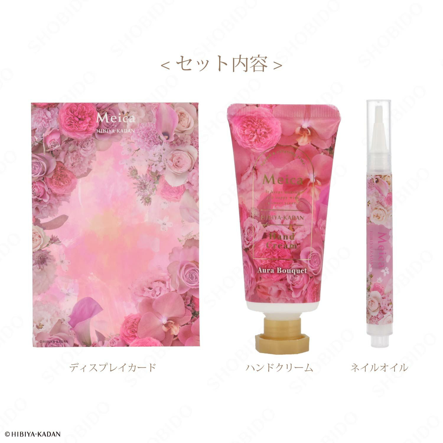 Meica 日比谷花壇コラボ ハンドクリーム＆ネイルオイル ＜セレニティ＆ジョイフルブーケ/オーラ＆エンブレイスブーケ＞ メイカ 粧美堂 shobido