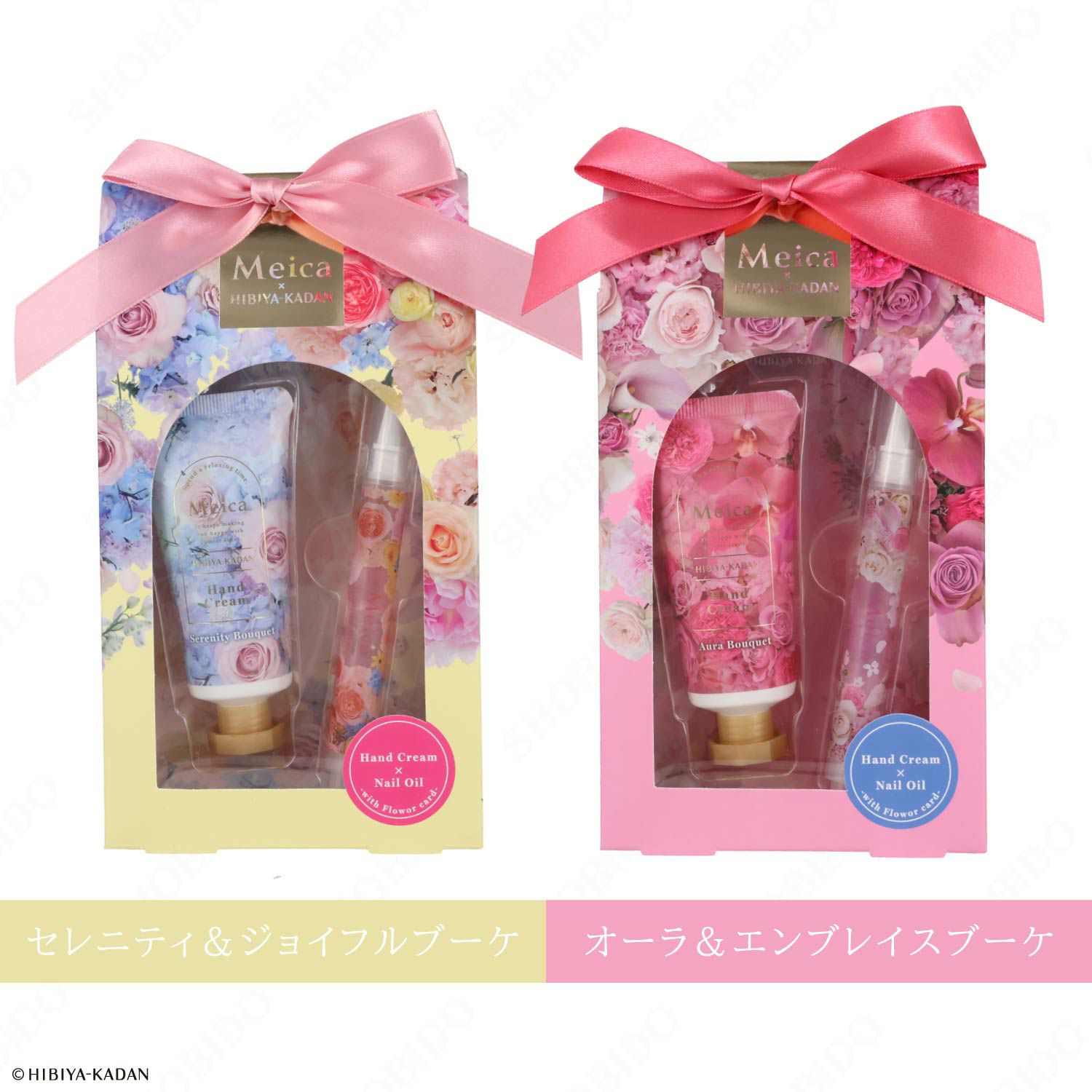 Meica 日比谷花壇コラボ ハンドクリーム＆ネイルオイル ＜セレニティ＆ジョイフルブーケ/オーラ＆エンブレイスブーケ＞ メイカ 粧美堂 shobido