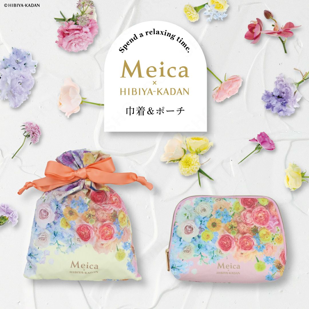 Meica 日比谷花壇コラボ ハンドクリーム＆ネイルオイル ＜セレニティ＆ジョイフルブーケ/オーラ＆エンブレイスブーケ＞ メイカ 粧美堂 shobido