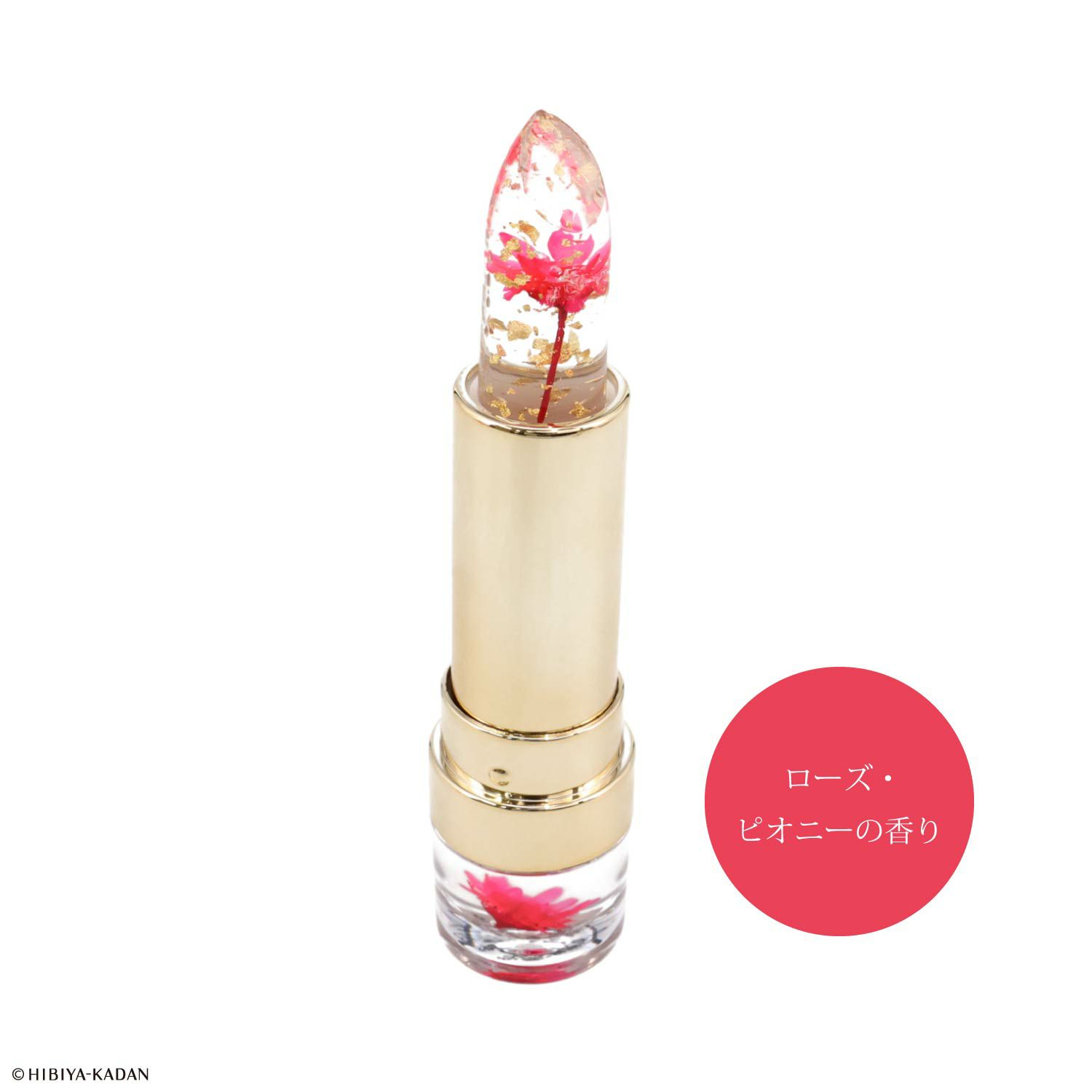 Meica 日比谷花壇コラボ モイストフラワーリップ ＜ジョイフルブーケ/セレニティブーケ/エンブレイスブーケ＞ メイカ 粧美堂 shobido
