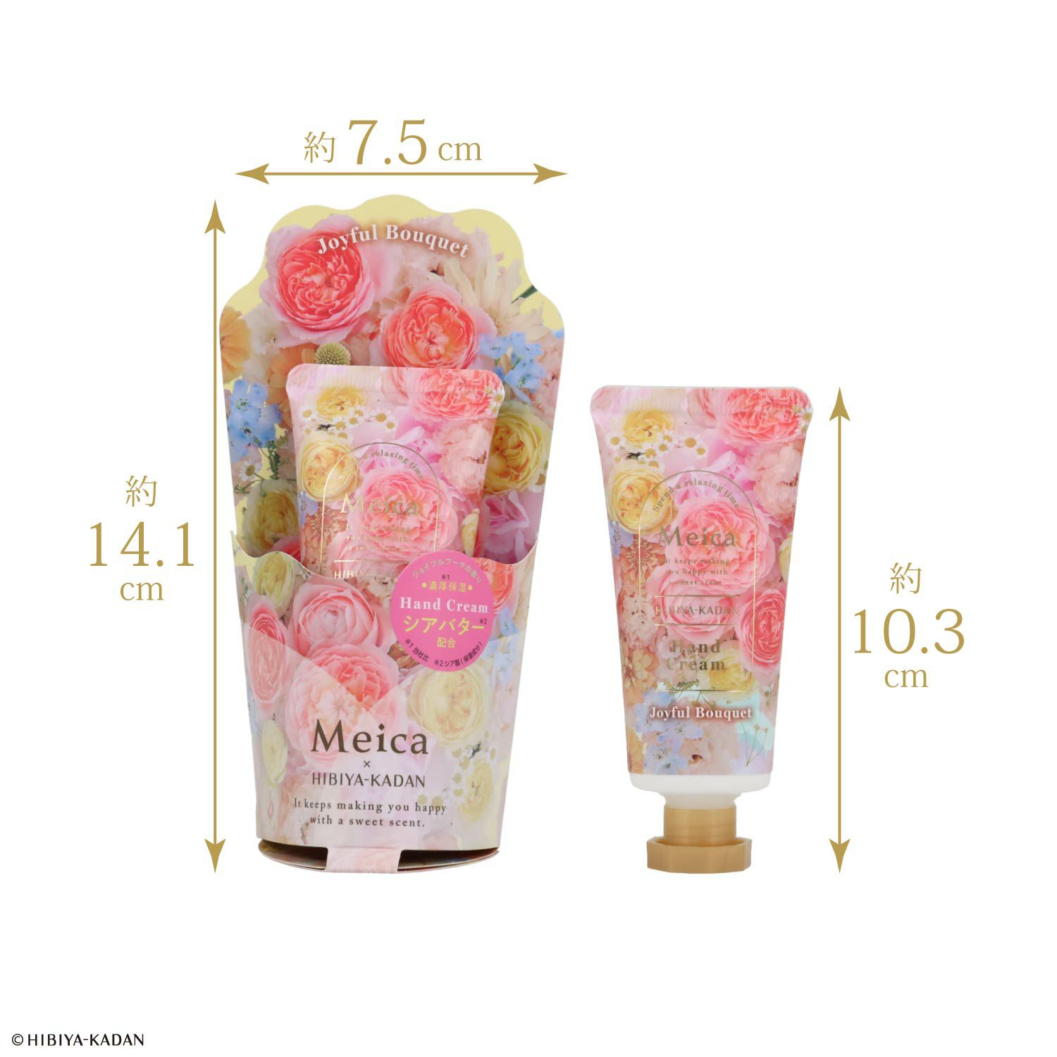 Meica 日比谷花壇コラボ モイストハンドクリーム ＜ジョイフルブーケ/トランクウィルブーケ/エンブレイスブーケ＞ メイカ 粧美堂 shobido