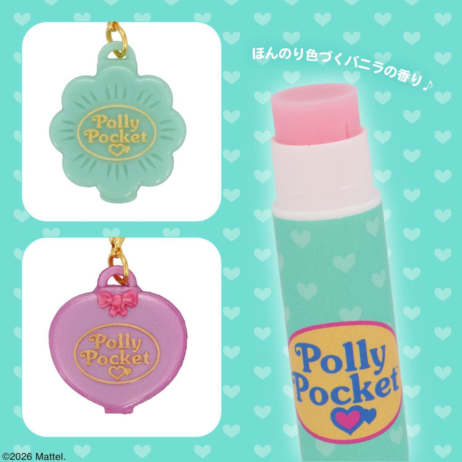 Polly Pocket シークレットマスコット付きリップクリーム ＜全6種＞ ポーリーポケット 粧美堂 shobido