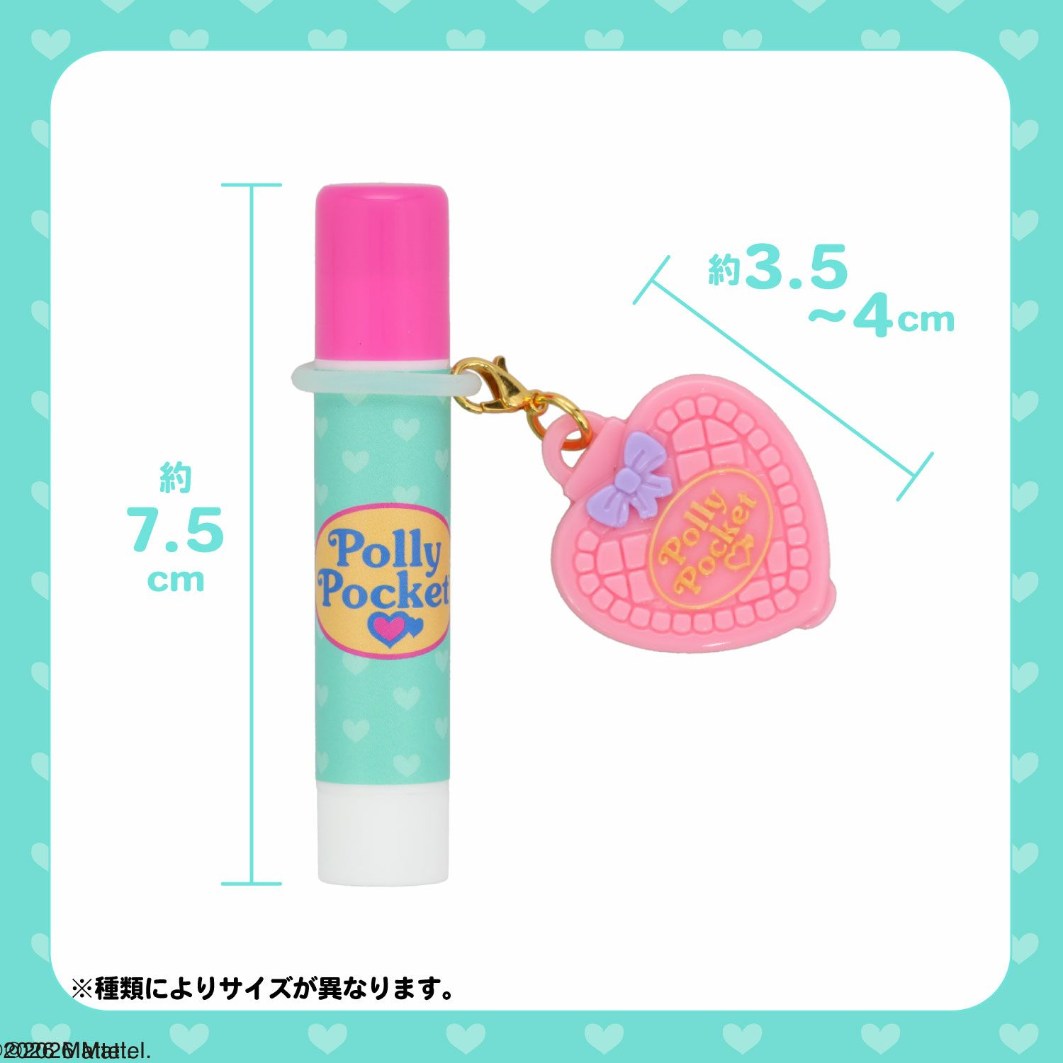 Polly Pocket シークレットマスコット付きリップクリーム ＜全6種＞ ポーリーポケット 粧美堂 shobido