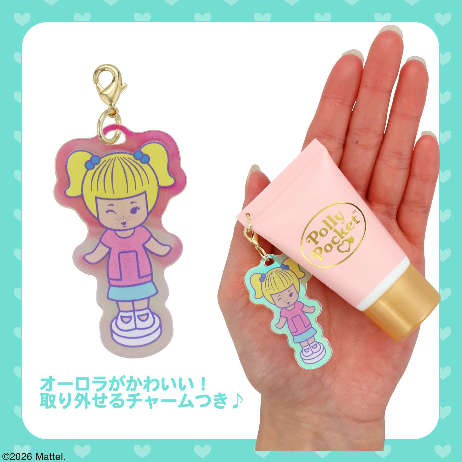 【ケース商品】【全6種セット】 Polly Pocket シークレットチャーム付きハンドクリームセット ポーリーポケット 粧美堂 shobido