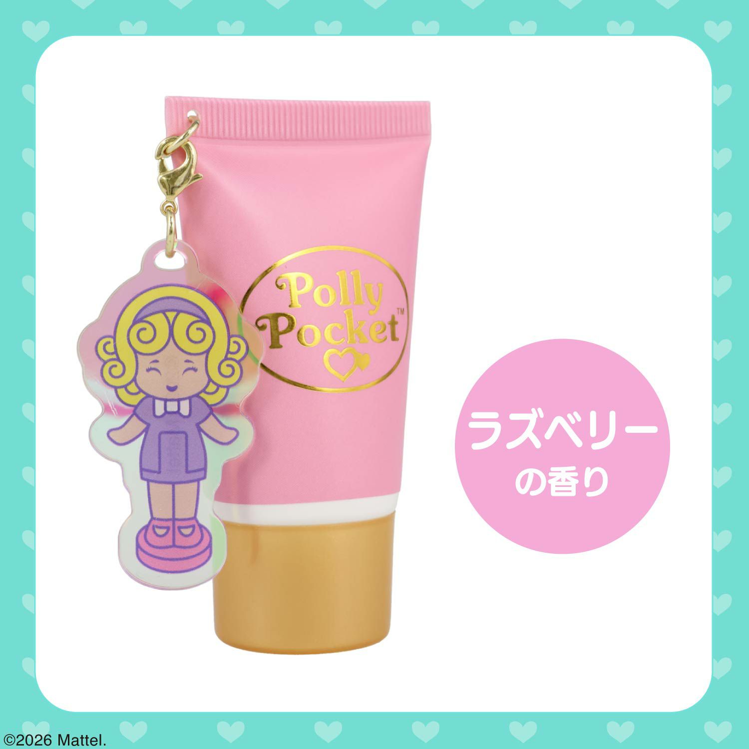 Polly Pocket シークレットチャーム付きハンドクリーム ＜全6種＞ ポーリーポケット 粧美堂 shobido