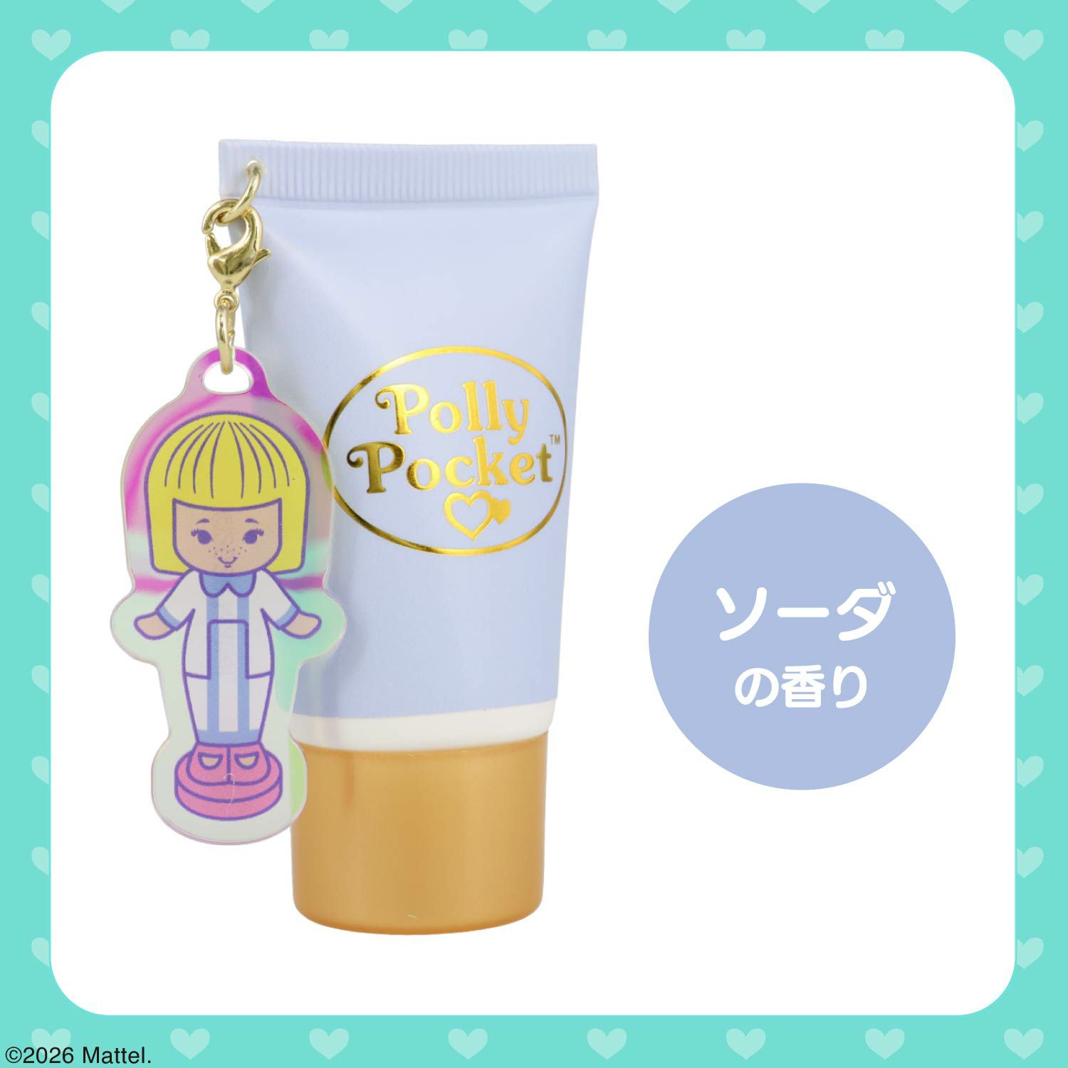 Polly Pocket シークレットチャーム付きハンドクリーム ＜全6種＞ ポーリーポケット 粧美堂 shobido